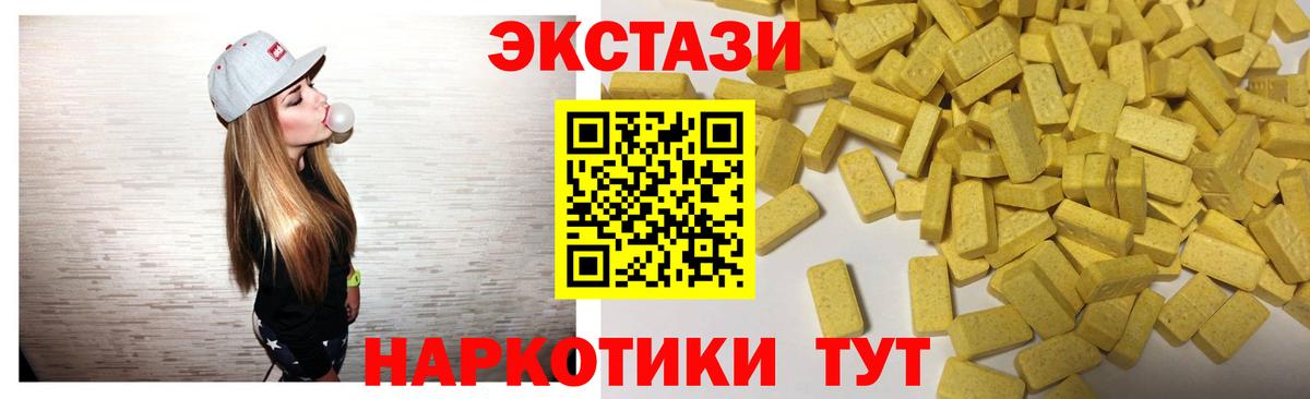 Ecstasy бентли Элиста