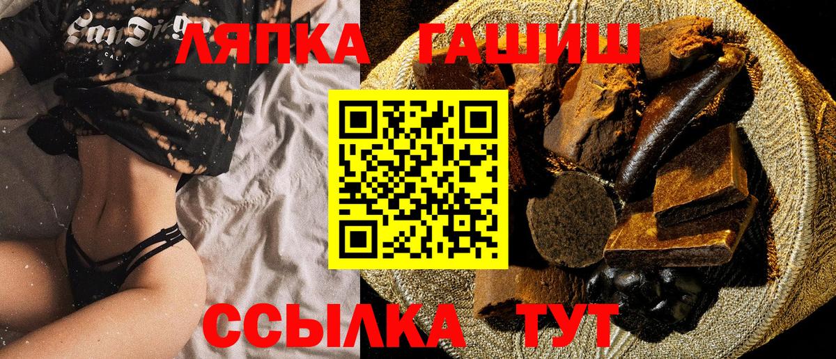 Гашиш Ice-O-Lator Элиста
