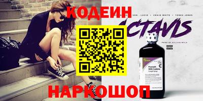 бутират Лесосибирск