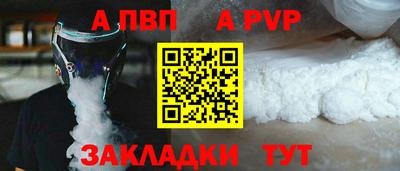 ешки Ливны