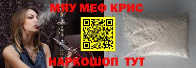 бутират Лесосибирск