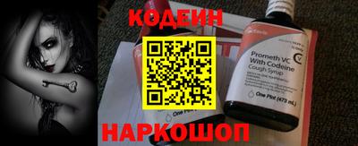 бутират Лесосибирск