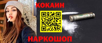 ешки Ливны