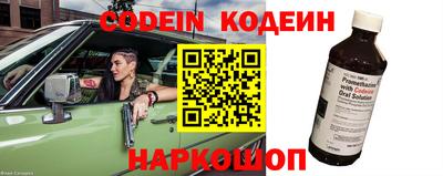 ешки Ливны