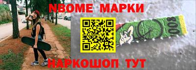 бутират Лесосибирск