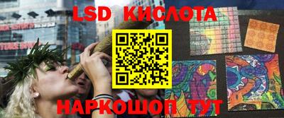 ешки Ливны