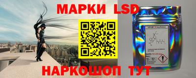 бутират Лесосибирск