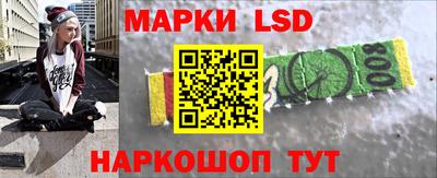 бутират Лесосибирск