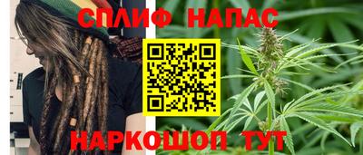 бутират Лесосибирск