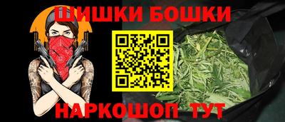 бутират Лесосибирск