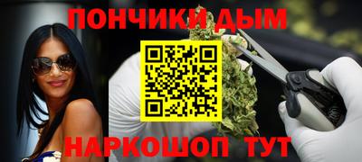 бутират Лесосибирск