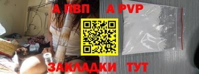 бутират Лесосибирск