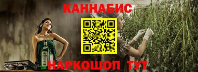бутират Лесосибирск