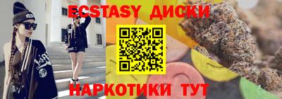 метамфетамин Иваново