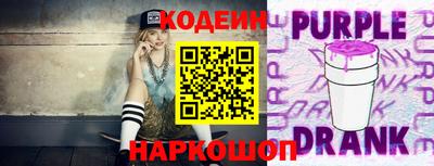 бутират Лесосибирск