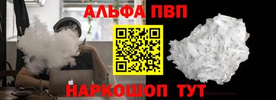 бутират Лесосибирск