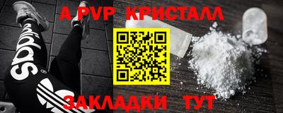 ешки Ливны