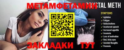 ешки Ливны