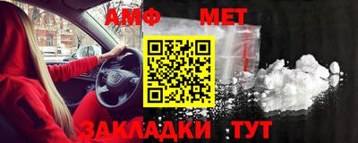 бутират Лесосибирск