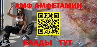 бутират Лесосибирск