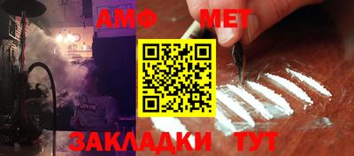 бутират Лесосибирск