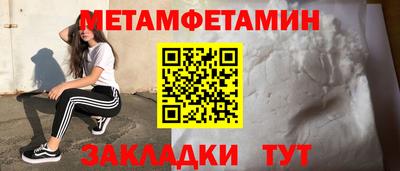 спиды Ивантеевка