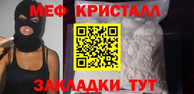мдпв Ликино-Дулёво