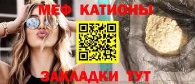 бутират Лесосибирск