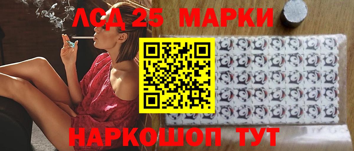 LSD-25 экстази ecstasy  Вход с VPN  LSD-25 экстази кислота  Элиста 