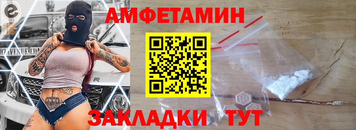 МЕТАМФЕТАМИН Methamphetamine  Вход с VPN  Элиста  МЕТАМФЕТАМИН Methamphetamine 