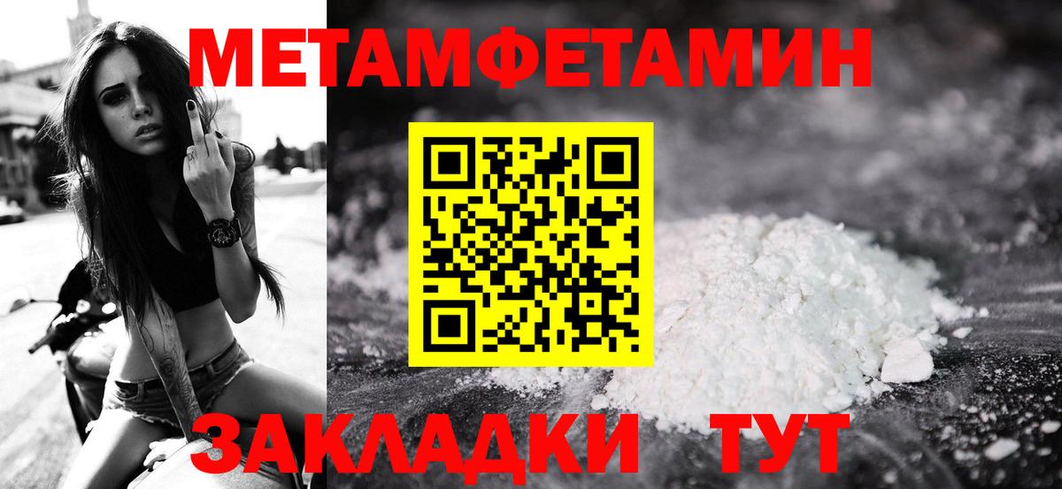КОКАИН  Элиста  Мефедрон кристаллы  Вход с VPN  Гашиш  МДМА  Бошки Шишки  АМФЕТАМИН кристаллы 