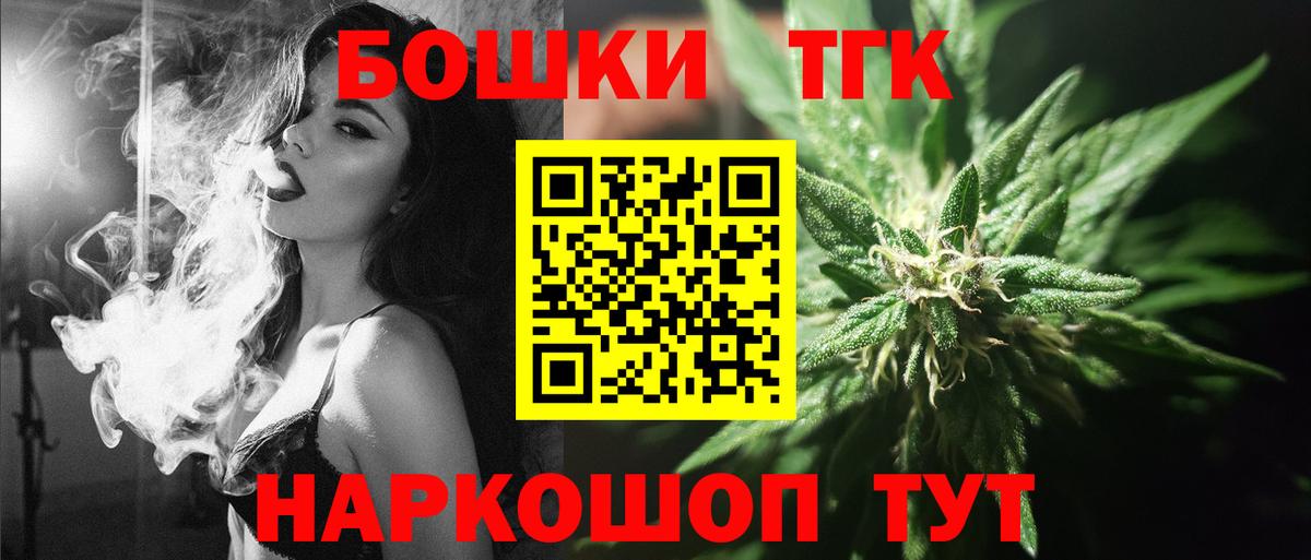 Канабис планчик Элиста